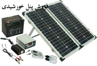 فروشگاه پنل خورشیدی در تهران Solar panel shop