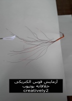 قوس الکتریکی Electric arc