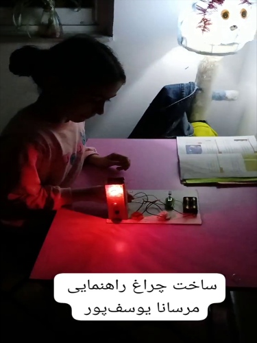 ساخت چراغ راهنمایی کلاس چهارم