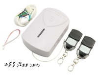 رسیور توبولار بارزانته BARZANTE