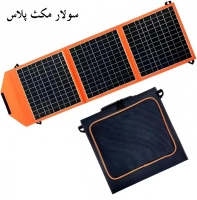 سولار مکث پلاس solarmaxplus